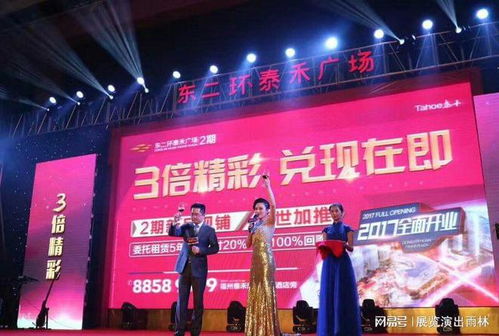 福州全方位活動(dòng)策劃指南 畢業(yè)晚會(huì)、周年派對(duì)、門(mén)市開(kāi)業(yè)與會(huì)展