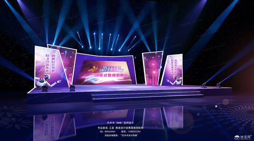 南昌音之舞文化傳媒 專業(yè)活動(dòng)策劃與執(zhí)行，打造精彩演出與會(huì)展