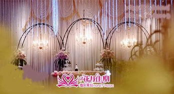 佛山市花月佳期婚慶策劃公司 專業舞臺背景布置與慶典策劃服務