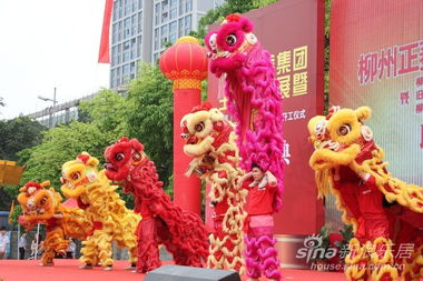 柳州正菱集團產品展示與三大項目開工慶典盛況