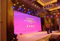 慶典策劃及布置 從概念到實現的完整指南