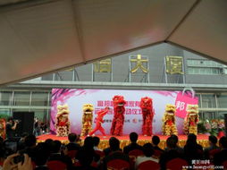 朝陽區慶典策劃與執行 點亮京城繁華，締造卓越盛典