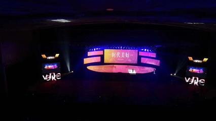 砥礪三十載，同心創未來——公司三十周年慶典暨戰略成果展策劃方案