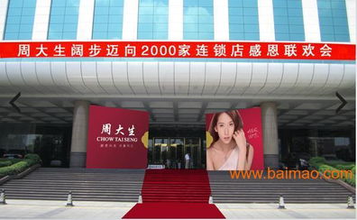 深圳開業慶典與會務禮儀策劃指南 優選方案與廠家推薦