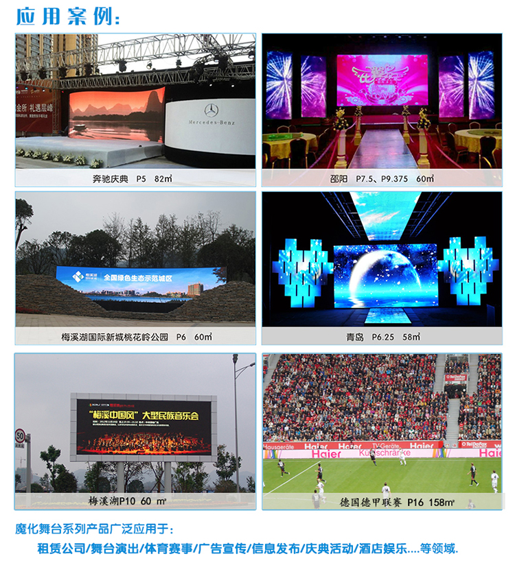 雞西慶典活動(dòng)全流程解決方案 從燈光桁架到主持人的一站式服務(wù)